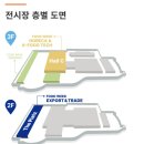 그린 라이프 물류 이미지