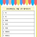 여수룬유치원 이미지