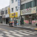 총각네정육마트 - 인제군 비봉로 13-1 | 총각네정육마트