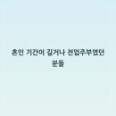 대흥평창로시스빌딩 | 인천 미추홀구 이혼 법률 상담, 재산분할부터 양육권까지 기초 가이드