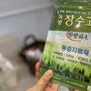 최광균한의원 이미지