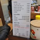 대건종합인테리어 | [부산] 깔끔한 부산역 돼지국밥 전문점 '대건명가돼지국밥' #내돈내산 #부산역 혼밥 #부산역 가성비