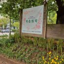 라온뜨락 이미지