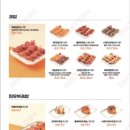 육회바른연어 - 은평구 진관3로 21 | 육회바른연어