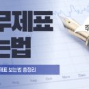 우영헬스케어 네이버블로그