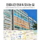 김포미즈한방병원 이미지