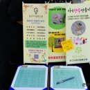 도동1리 마을회관 앞 이미지