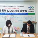 미래과학연구소 이미지