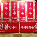 낙성대동-18 이미지