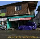평창메밀전 티스토리