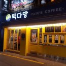 구두다방 이미지