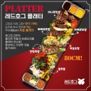 호그족발 - 포항시 북구 장량로18번길 61 | 호그족발