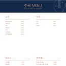 주궁 네이버블로그
