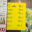아라스강정