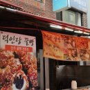 장대동 중앙시장 공영주차장 이미지