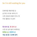 ♬그날 밤 [무인도의 디바] OST ＜박은빈＞ 이미지
