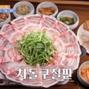 한미옥 이미지