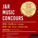 전국음악콩쿠르 Daum카페