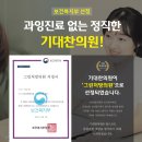 그린메디칼의원 이미지