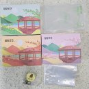 중앙떡집 | 강릉 중앙시장 맛집 말랑떡집 삼색경단 인절미 택배 후기