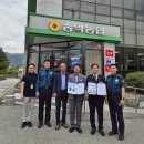 아산경찰서 공무원직장협의회, 명품 청정 송악 ‘느티나무떡’ 알리기에 앞장선다