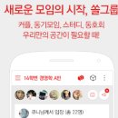 쏠그룹