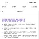 이마트24 남구계명대점 이미지