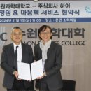 발화 경로당 이미지