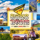 모두여행센터