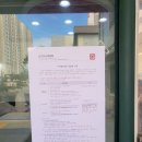 진선여자중학교 | 바리스타 1급 필기시험날~^
