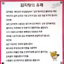 저팔계감자탕 - 화천군 사내로 65 | 저팔계감자탕