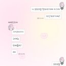 카톡테마 골라주랑,, 이미지