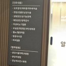 알파비뇨의학과의원 이미지