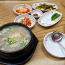 안정들깨삼계탕 이미지