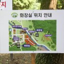 송추계곡화장실 이미지