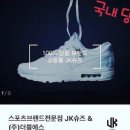 와이디스포츠