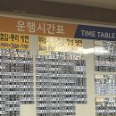 철암보건지소 이미지