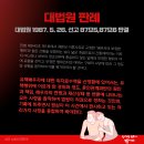 안재현변호사법률사무소 이미지