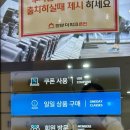 한양파크사우나 이미지