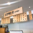 모던김밥
