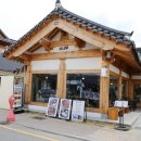 소나무 | 경주 황리단길 맛집 추천 집밥같은 소나무 후기