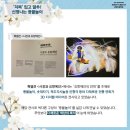 신명나는 풍물놀이 이미지