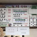 늘푸른식당 이미지