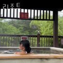 쌍용당구장 | 온천숙소 STX 리조트 국내온천 가격 위치 후기 숙소