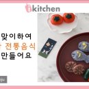 태인초교병설유치원 이미지