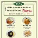 연춘 이미지