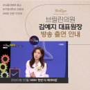 브릴린의원 이미지