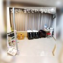 건강드림 안마센터 네이버블로그