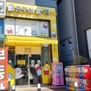 문구야놀자동탄 | 동탄 무인문구점 예비초등준비물 모여있는 문구야놀자 동탄청계점 방문후기