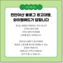 와이엠광고대행